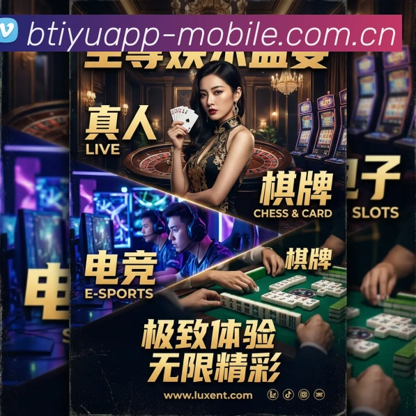 体育赛事